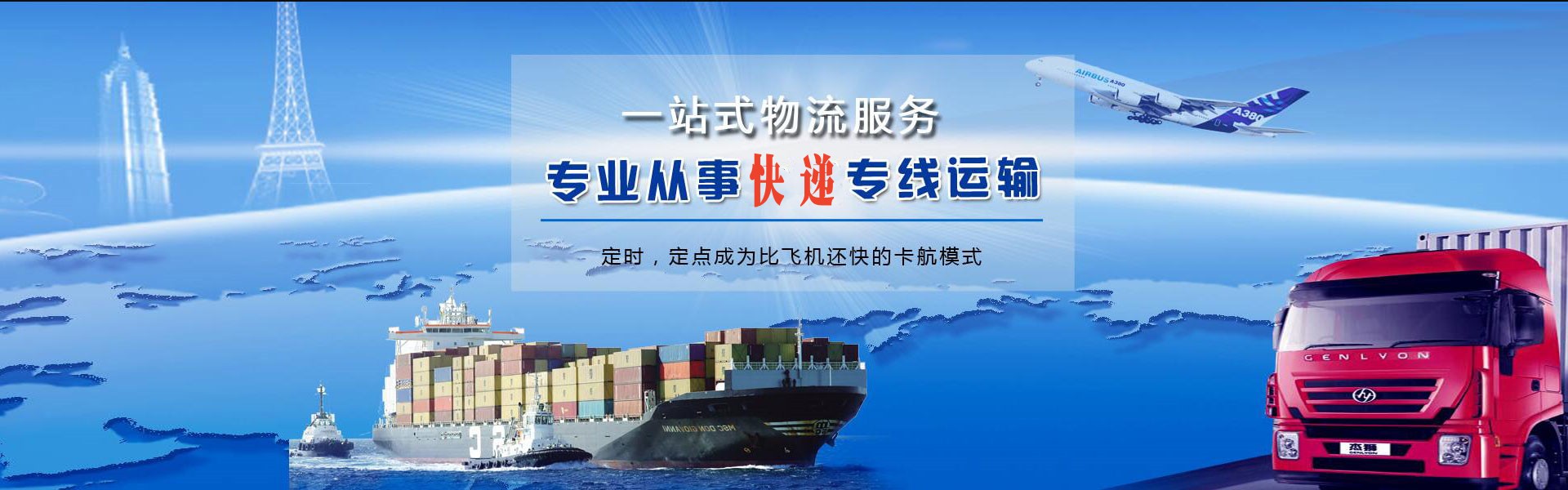 高要到北京物流公司-高要至北京物流专线-高要空运到北京-优时通物流有限公司